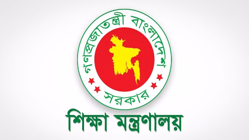 ১৪ দিনের লম্বা ছুটি পাচ্ছে শিক্ষার্থীরা