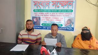 মেয়ে হত্যার সুষ্ঠ বিচার চেয়ে  সংবাদ সম্মেলন, লিখিত বক্তব্যপাঠকালে কান্নায় ভেঙ্গে পড়েন বাবা