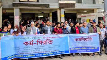 মৌলভীবাজারে ২য় দিনের মতো অর্ধদিবস কর্ম বিরতি মেডিকেল টেকনোলজিস্ট ও ফার্মাসিস্ট ১০ম গ্রেড বাস্তবায়ন পরিষদের