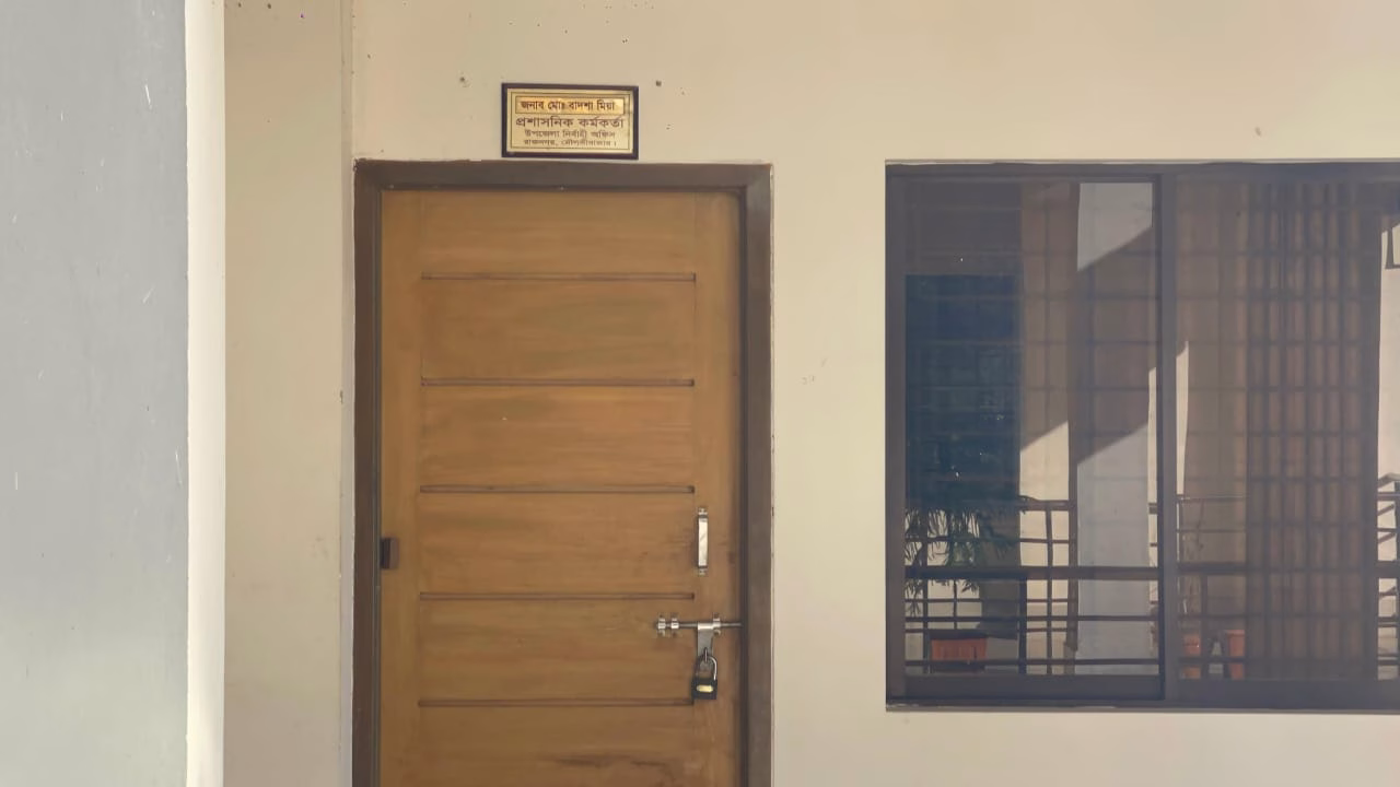 রাজনগরের উপজেলার প্রশাসনিক কর্মকর্তা চেক জালিয়াতির ফাইল গায়েব করার অভিযোগ