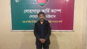 যৌথবাহিনীর অভিযানে ইয়াবা রহিম আটক