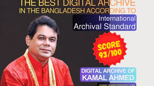 ইন্টারন্যাশনাল আর্কাইভাল স্ট্যান্ডার্ড’ অনুযায়ী দেশসেরা ডিজিটাল আর্কাইভের স্বীকৃতি পেল ‘ডিজিটাল আর্কাইভ অব কামাল আহমেদ’