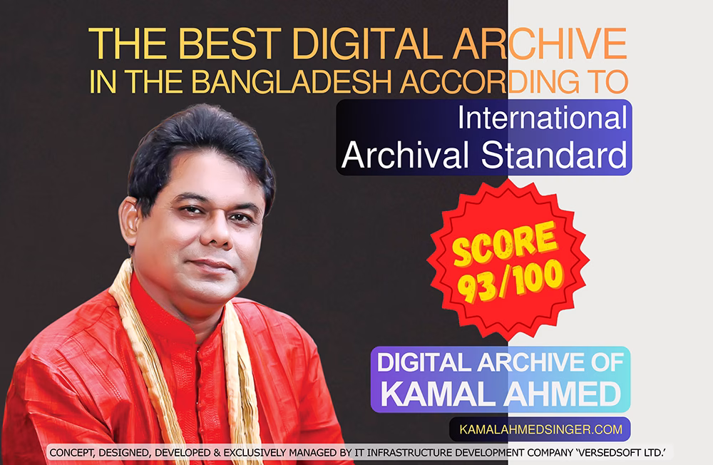 ইন্টারন্যাশনাল আর্কাইভাল স্ট্যান্ডার্ড’ অনুযায়ী দেশসেরা ডিজিটাল আর্কাইভের স্বীকৃতি পেল ‘ডিজিটাল আর্কাইভ অব কামাল আহমেদ’