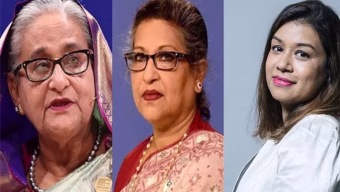 হাসিনার ৫, রেহানার ৭ ও টিউলিপের ২ বছরের কারাদণ্ড