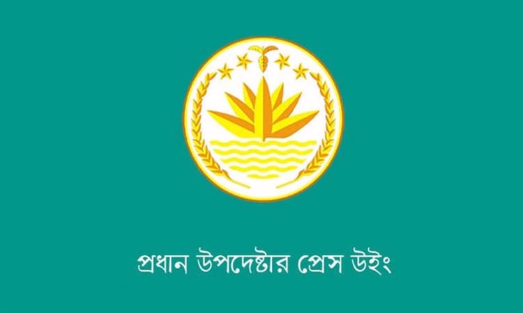 এভারকেয়ার হাসপাতালের কাছে কাল এসএসএফ হেলিকপ্টার অবতরণ ও উড্ডয়ন কাজ পরিচালনা করবে