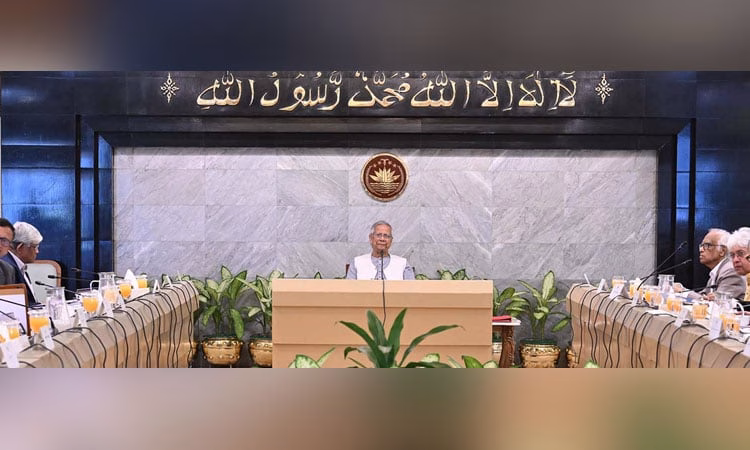 উপদেষ্টা পরিষদের বৈঠক অনুষ্ঠিত