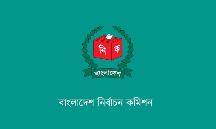 অবাধ, সুষ্ঠু ও নিরপেক্ষ নির্বাচন নিশ্চিত করতে ২০টি পরিপত্র জারি করবে ইসি