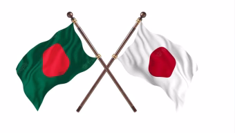 বাংলাদেশ-জাপান ইপিএ আলোচনা সম্পন্ন