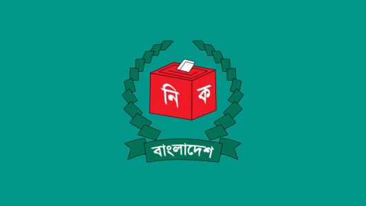 জাতীয় সংসদ নির্বাচনে ৮টি নিবন্ধিত রাজনৈতিক দল অংশ নিচ্ছে না : ইসি