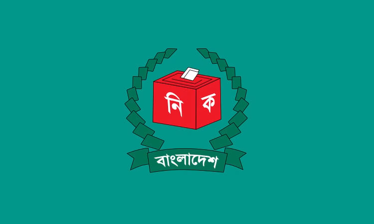জাতীয় সংসদ নির্বাচনে ৮টি নিবন্ধিত রাজনৈতিক দল অংশ নিচ্ছে না : ইসি