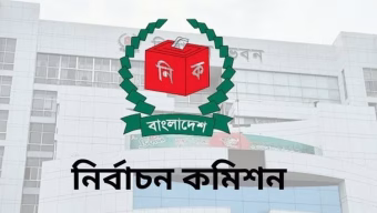 ত্রয়োদশ জাতীয় সংসদ নির্বাচনের মনোনয়নপত্র দাখিলের শেষ দিন আজ
