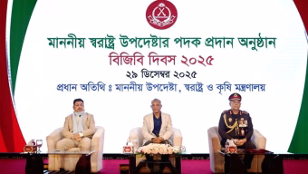 অবাধ,সুষ্ঠু, নিরপেক্ষ ও উৎসবমুখর নির্বাচন অনুষ্ঠানের জন্য প্রস্তুত থাকুন: বিজিবি সদস্যদের প্রতি স্বরাষ্ট্র উপদেষ্টা