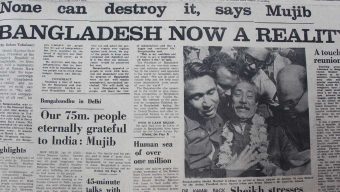 মর্নিং নিউজের পাতায় বঙ্গবন্ধুর স্বদেশ প্রত্যাবর্তন