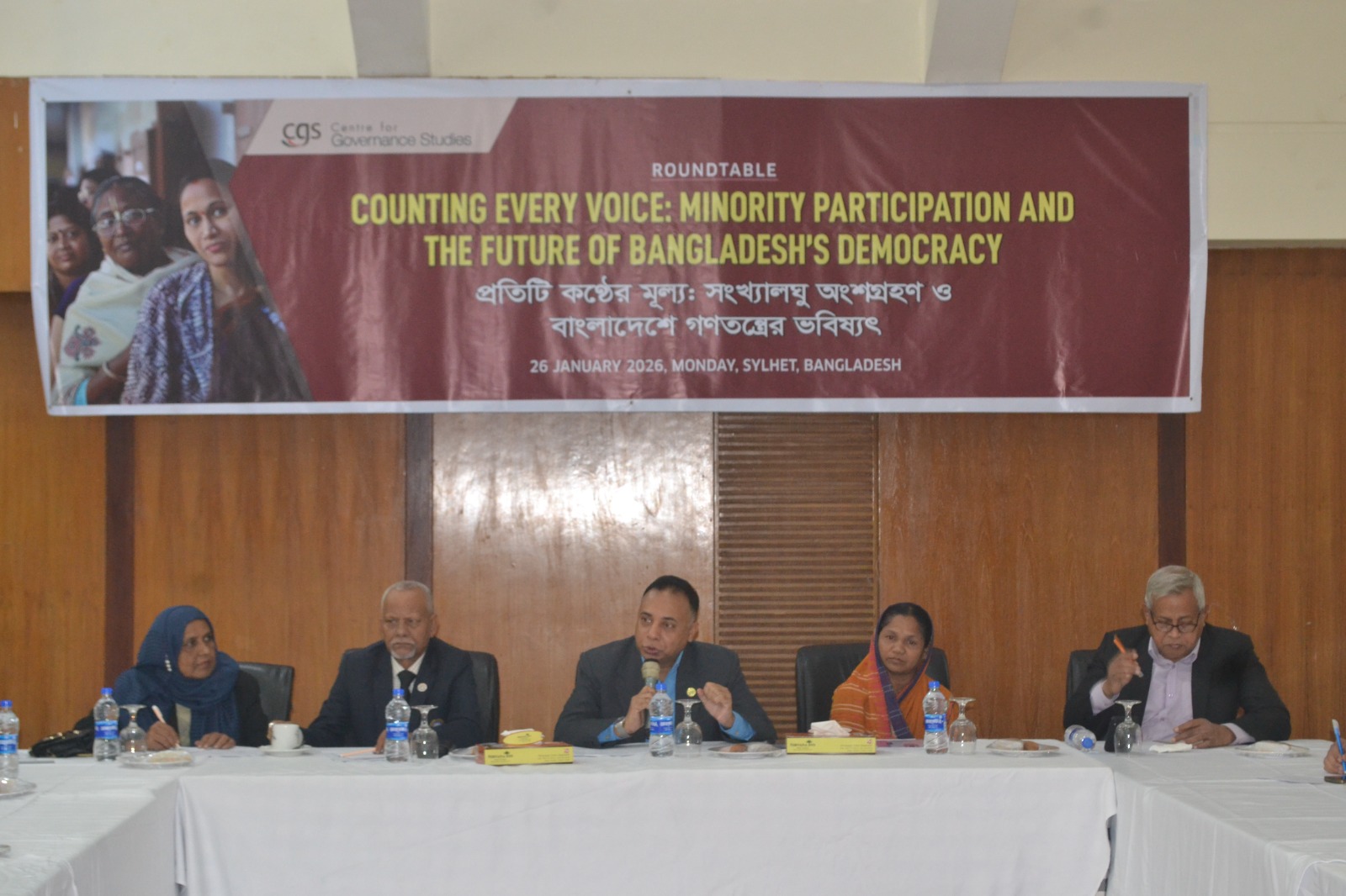 নির্বাচনে সংখ্যালঘুদের ভোটব্যাংক নয়, অধিকার ও মর্যাদা নিশ্চিত করতে হবে:  গোলটেবিল আলোচনায় বক্তারা