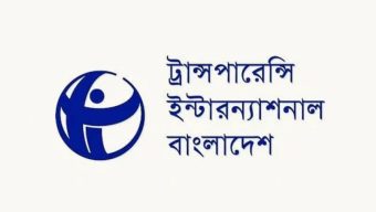 New Pay Scale May Fuel Bribery Without Reforms: TIB