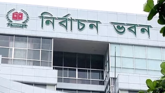 আগামী ২১ জানুয়ারির আগে নির্বাচনী প্রচার চালানো যাবে না:ইসি