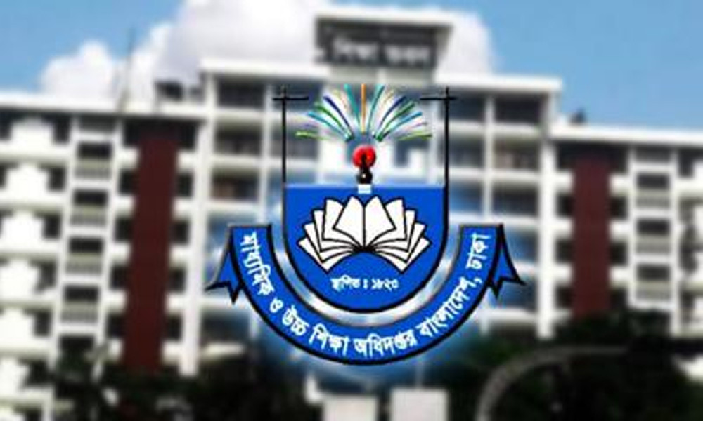 দেশের সব শিক্ষাপ্রতিষ্ঠানে যাচ্ছে মাউশির বিশেষ নির্দেশনা