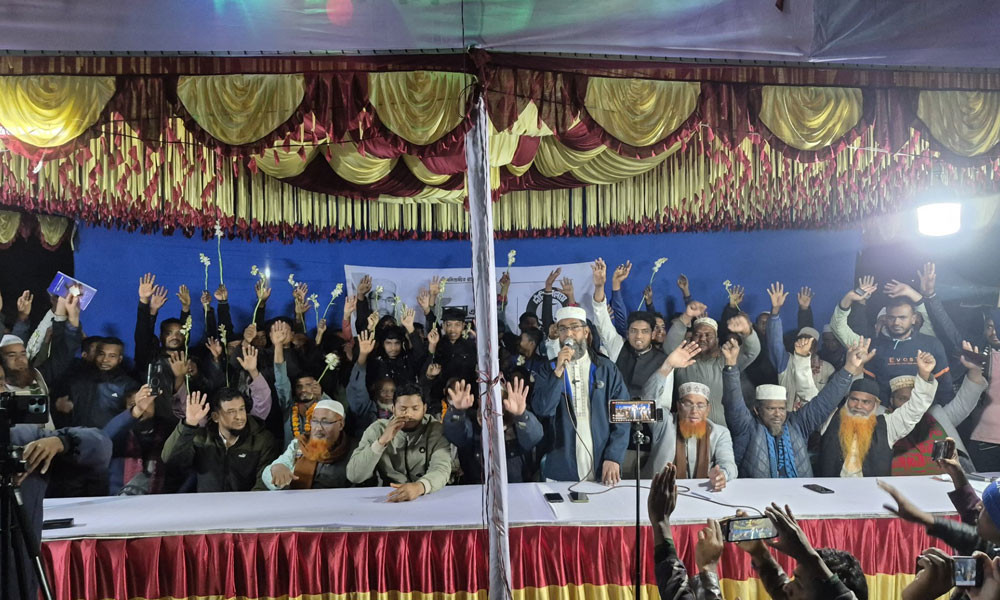 বিএনপির অর্ধশতাধিক নেতাকর্মী জামায়াতে যোগ দিলেন
