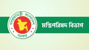 সব সরকারি অফিসের জন্য জরুরি নির্দেশনা