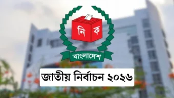 ত্রয়োদশ জাতীয় সংসদ নির্বাচনী প্রচারণায় পোস্টার ব্যবহারে নিষেধাজ্ঞা ইসির