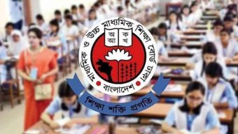২০২৬ সালের এসএসসি পরীক্ষার চূড়ান্ত কেন্দ্রের তালিকা প্রকাশ