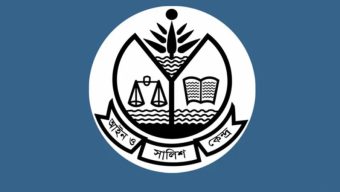 আবেদন সত্ত্বেও প্যারোলে মুক্তি প্রত্যাখ্যান নাগরিক অধিকারের সরাসরি লঙ্ঘন: আসক