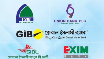 “আজ থেকে টাকা তুলতে পারবেন”