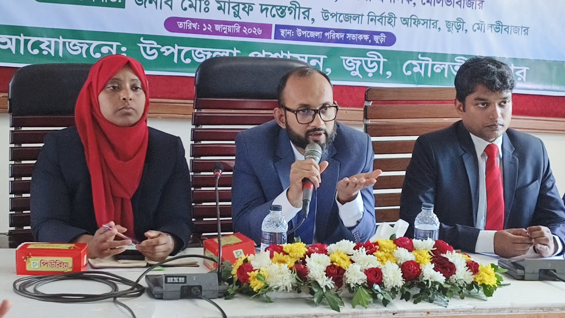 জুড়ীতে জেলা প্রশাসকের মতবিনিময় সভা অনুষ্ঠিত