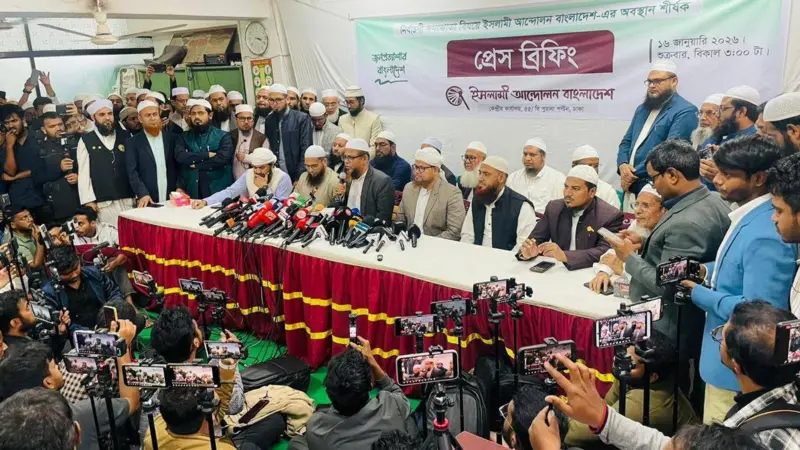 জামায়াতে ইসলামীর নেতৃত্বাধীন ‘১১ দলীয় নির্বাচনী ঐক্য’ থেকে বেরিয়ে যাওয়ার ঘোষণা দিলো বাংলাদেশ ইসলামী আন্দোলন