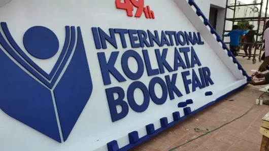 ২০২৬কলকাতা বইমেলায় বাংলাদেশকে যোগ দিতে দিলেন না আয়োজকরা
