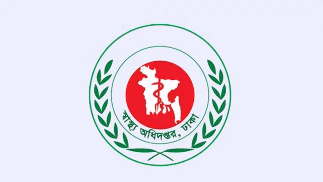 দেশের সকল হাসপাতালের জন্য জরুরি নির্দেশনা