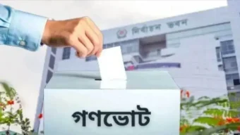 গণভোট অধ্যাদেশ সংশোধন হতে পারে