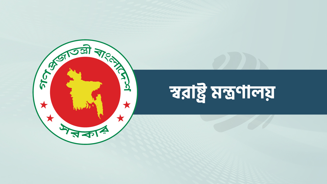 জাতীয় সংসদ নির্বাচনের আগে-পরে ৭ দিন মাঠে থাকবে আইনশৃঙ্খলা বাহিনী
