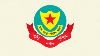 ডিএমপির ১৪ কর্মকর্তাকে পদায়ন