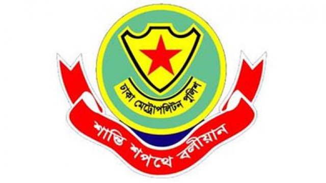 বেআইনি সমাবেশ ছত্রভঙ্গে আগ্নেয়াস্ত্র-গুলি ব্যবহার করেনি পুলিশ: ডিএমপি