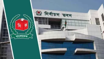 শেরপুর-২, চট্টগ্রাম-২ ও চট্টগ্রাম-৪ এই তিন আসনের ফলাফল ঘোষণা স্থগিত