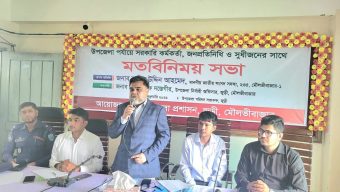 Views-Exchange Meeting of Newly Elected MP Nasir Uddin Ahmed Mithu in Moulvibazar – 1, Barlekha Juri. 