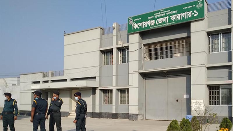 এবার কিশোরগঞ্জে প্যারোলে মুক্তি মেলেনি ছেলের, বাবার মরদেহ আনা হলো কারাগারে