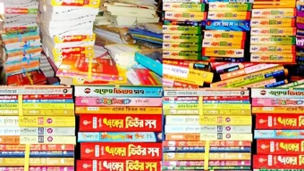 নোট-গাইড ও কোচিং বন্ধে কঠোর অবস্থান