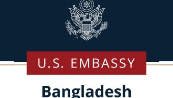 বিএনপিকে ‘বিজয়ের শুভেচ্ছা’ মার্কিন দূতাবাসের