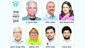 সাবেক উপদেষ্টাদের বিরুদ্ধে দুর্নীতির শত শত অভিযোগ