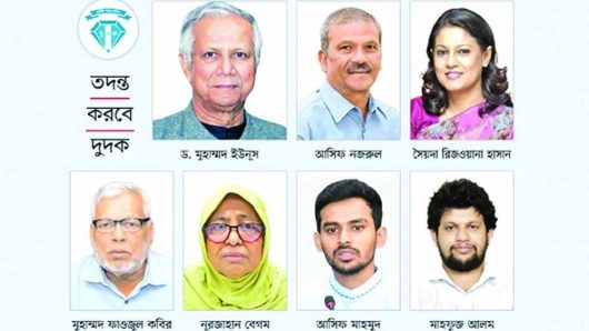 সাবেক উপদেষ্টাদের বিরুদ্ধে দুর্নীতির শত শত অভিযোগ