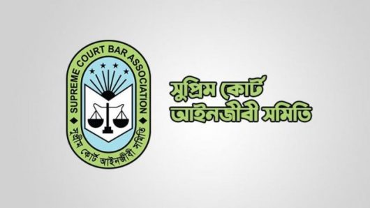 সুপ্রিম কোর্ট আইনজীবী সমিতির নির্বাচন ১১-১২ মার্চ