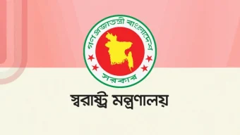 স্বরাষ্ট্র সচিব পদে নিয়োগ পেলেন মনজুর মোর্শেদ চৌধুরী