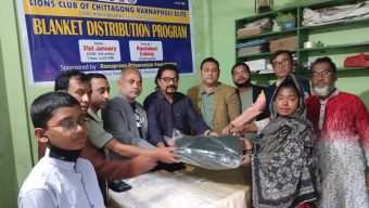 Blanket Distribution Program of Lions Club of Chittagong Karnaphuli Elite