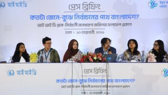 জুলাই সনদে কী আছে, জানে না ৭৭ শতাংশ মানুষ: জরিপ