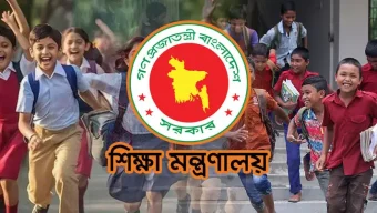 দেশের সব শিক্ষাপ্রতিষ্ঠানে টানা ৫ দিনের ছুটি