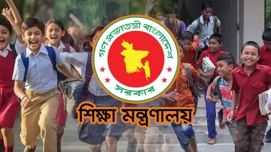 দেশের সব শিক্ষাপ্রতিষ্ঠানে টানা ৫ দিনের ছুটি