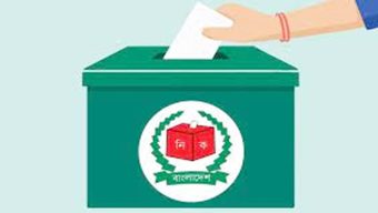 জনগণ কি ভোট দিতে যাবে?