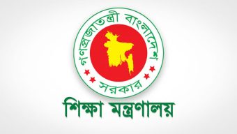 পুরো রমজান মাস বন্ধ থাকছে স্কুল